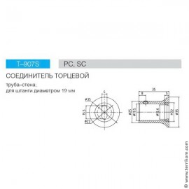 Труба газовая многослойная TECEflex gas (PE-Xc\Al\PE) в штангах l-5 м