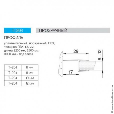 Соединение прямое с гайкой TECEflex (бронза кремнистая)