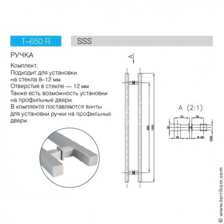 Комплект перехода на природный газ (для котлов BR-R18)