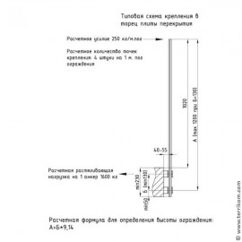 Клипса пластиковая монтажная для труб (с фиксатором)