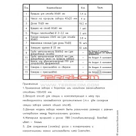 Тройник 90° редукционный TECEflex (бронза кремнистая)