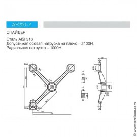 Комплект подключения газгольдера