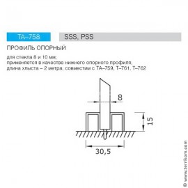 Кольцо уплотнительное для фитингов ТЕСЕlogo