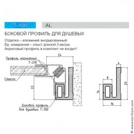 Котёл газовый настенный, ЗАКР. камера, (2 кон.), 18,6 кВт, серия Комфорт