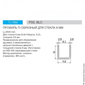 Дымоход МП (сэндвич) l-0,5 м (нерж. 430/0,8 мм, чёрная термоэмаль 600 °C + cerablanket)