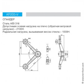 Дымоход МП (сэндвич) l-0,25 м (нерж. 430/0,5 мм)