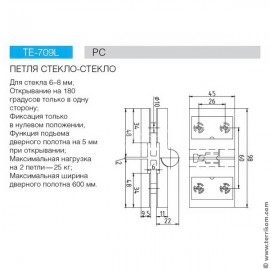 Потолочно-проходной узел (ППУ) дымохода, круглый (нерж. 430/0,5 мм)