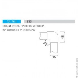 Старт-сэндвич (переход одн.-сэндвич) ПМ (нерж. 430/0,5 мм)