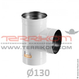 Тройник-К дымохода 90° МПП (нерж. 430/0,5 мм, белый полимер 200 °C)
