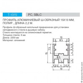 Курьерская доставка