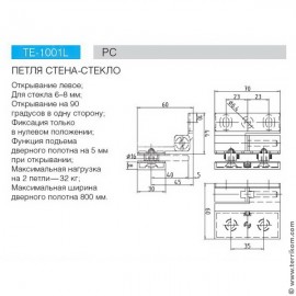 Заглушка дымохода-сэндвича для ревизии, внутренняя (нерж. 430/0,5 мм)