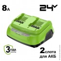 Зарядное устройство двойное ультрабыстрое, 2х24 В, 8 А