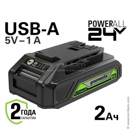 Аккумулятор с USB-разъёмом, 24 В, 2 Ач