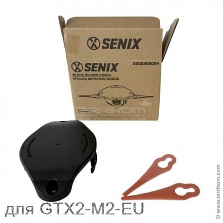 Крышка держателя лезвий для триммера Senix GTX2-M2-EU (+ 2 лезвия)