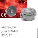 Картридж для фильтров BEV-FG размера ⌀2½", ⌀3"