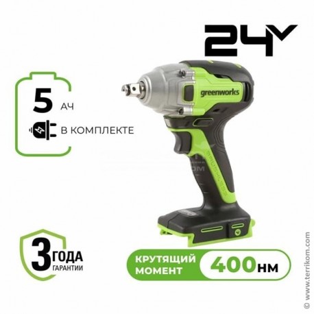Гайковёрт ударный аккумуляторный, 24 В, бесщёточный, с 1хАКБ 5 Ач и ЗУ
