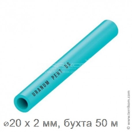 Труба для поверхностного отопления URANUM-T PE-RT 5S