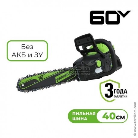 Пила цепная аккумуляторная, 60 В, 40 см, бесщёточная, 2500 Вт, без АКБ и ЗУ