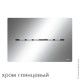 Панель лицевая TECEsolid, 230 В