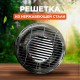 Гриль угольный бездымный LotusGrill XL