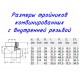 Тройник с муфтой полипропиленовый (PP-R)