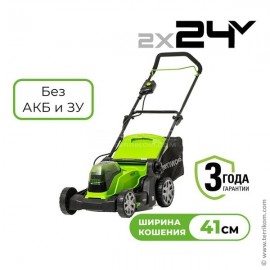 Газонокосилка аккумуляторная, 2х24 В, 41 см, без АКБ и ЗУ