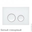 Панель смыва TECEspring LT, пластик