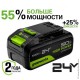 Аккумулятор High Power 24 В, 5 Ач