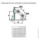 Крепление регулируемое стекло-стена, штанга 103 мм для стекла 8-10 мм, серия «Точки Россия», без зенковки, SSS (матовая нержавею