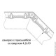 Переход вертикальный для поручня Ø-42,4 мм (пластик)