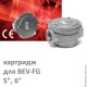 Картридж для фильтров BEV-FG размера ⌀5", ⌀6"