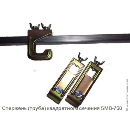 Стержень (труба) квадратного сечения SMB-700 для спринклерной подводки