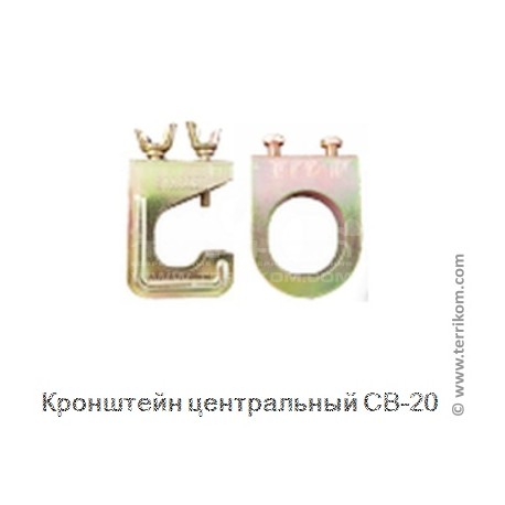 Кронштейн центральный СB-20 для спринклерной подводки