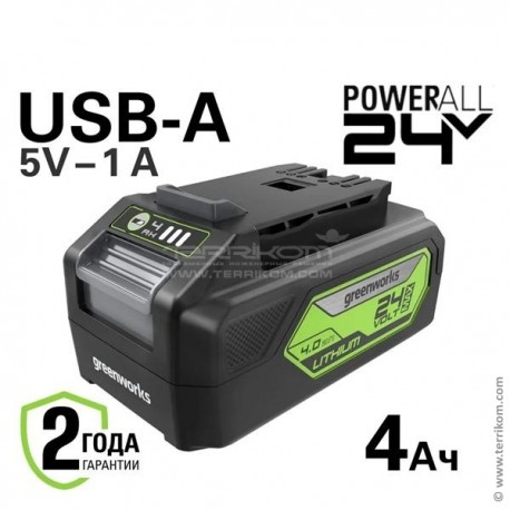 Аккумулятор с USB-разъёмом, 24 В, 4 Ач