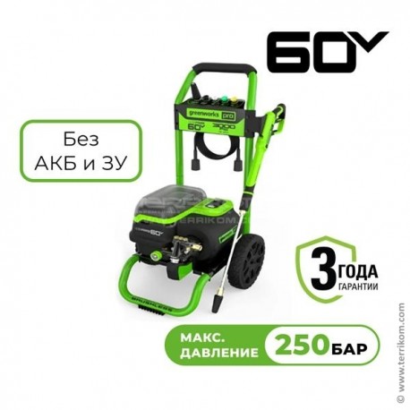 Мойка высокого давления аккумуляторная, 60 В, 250 бар, бесщёточная, на 2 АКБ, без АКБ и ЗУ