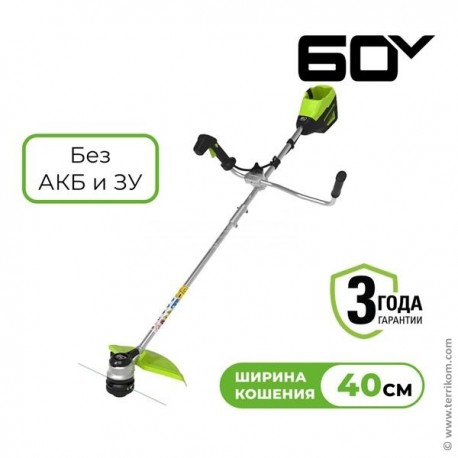 Триммер аккумуляторный, 60 В, 40 см, бесщёточный, с велосипедной рукояткой, без АКБ и ЗУ