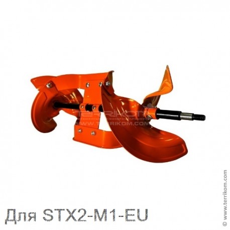 Шнек для снегоуборщика STX2-M1-EU