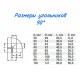 Угол 90° полипропиленовый (PP-R)