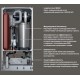 Котел газ. настен. конденсац. (1 кон.), ЗАКР. камера, 24 кВт. Logamax рlus