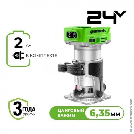Фрезер аккумуляторный, 24 В, бесщёточный, с 1хАКБ 2 Ач и ЗУ