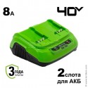 Зарядное устройство для ускоренной зарядки 2-х аккумуляторов, 40 В, 4 А