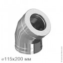 Колено дымохода-сэндвича 45° МП (нерж. 304/0,8 + 430/0,5 мм + ceramics)