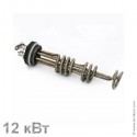 Блок ТЭН 12 кВт ⌀7,4 мм 2" (нерж.)