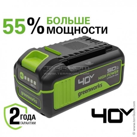 Аккумулятор Greenworks High Power, 40 В, 5 Ач