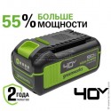 Аккумулятор Greenworks High Power, 40 В, 5 Ач