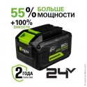 Аккумулятор High Power 24 В, 8 Ач