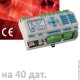Блок управления и сигнализации (БУС) MODULA на 40 датчика
