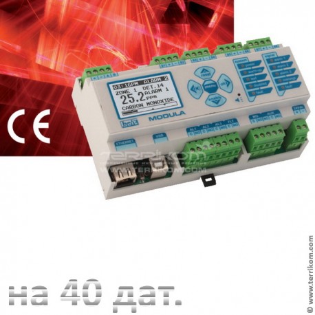 Блок управления и сигнализации (БУС) MODULA на 40 датчика