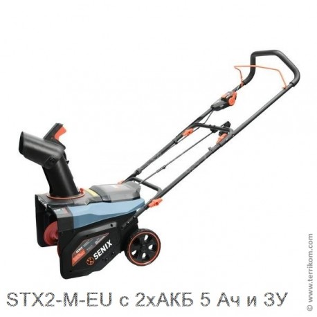 Снегоуборщик аккумуляторный  2X2 20 В (40 В), 46 см, с 2хАКБ 5 Ач и ЗУ
