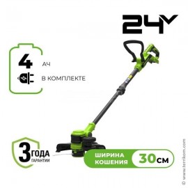 Триммер аккумуляторный, 24 В, 30 см, с 1хАКБ 4 Ач и ЗУ